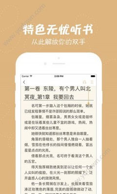 极速快3官方网站